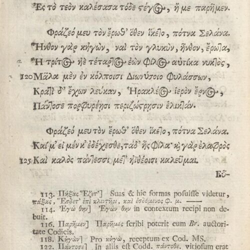 21 x 12,5 εκ. 18 σ. χ.α. + 567 σ. + 7 σ. χ.α., όπου στο φ. 3 κτητορική σφραγίδα CPC και 